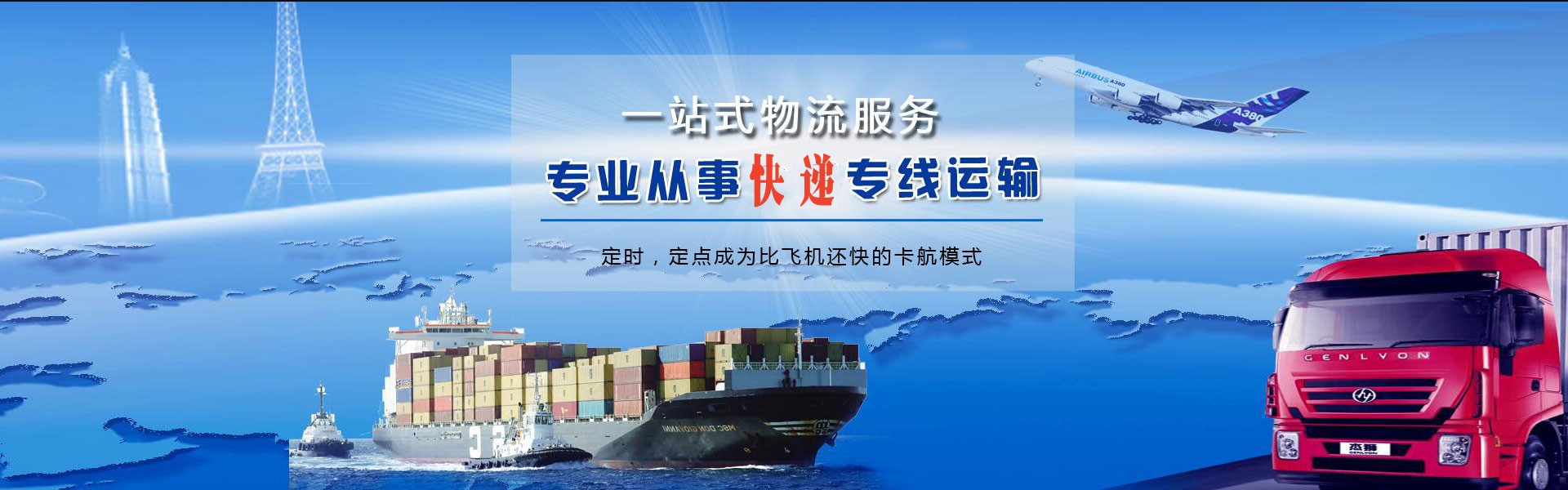七台河到太原物流公司-七台河至太原物流专线-七台河空运到太原-优时通物流有限公司