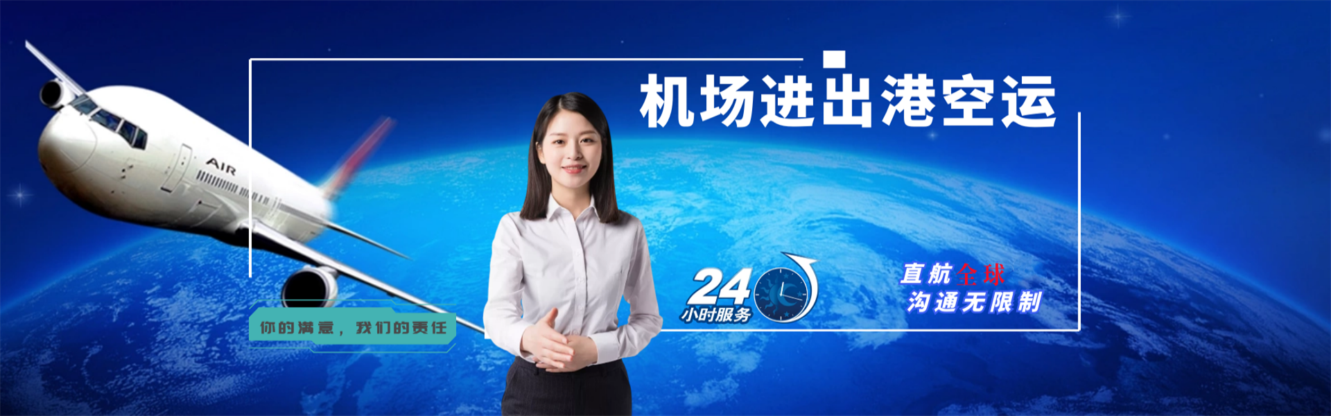 七台河到太原物流公司-七台河至太原物流专线-七台河空运到太原-优时通物流有限公司