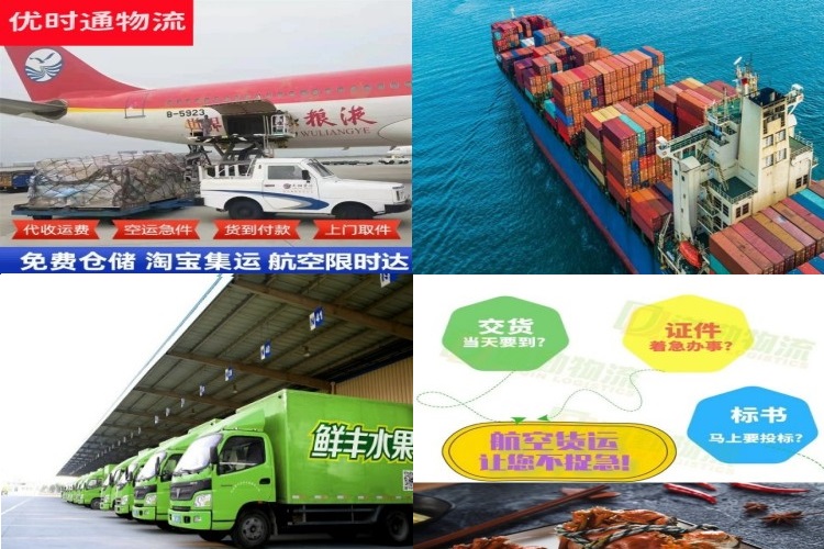 七台河到太原航空货运公司-七台河到太原物流专线