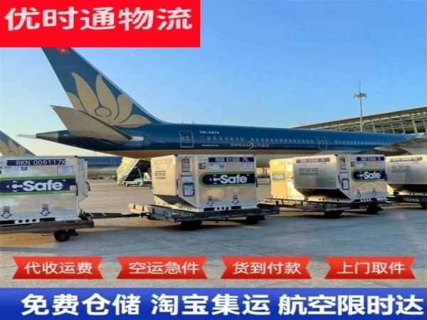 七台河到太原空运加急专线